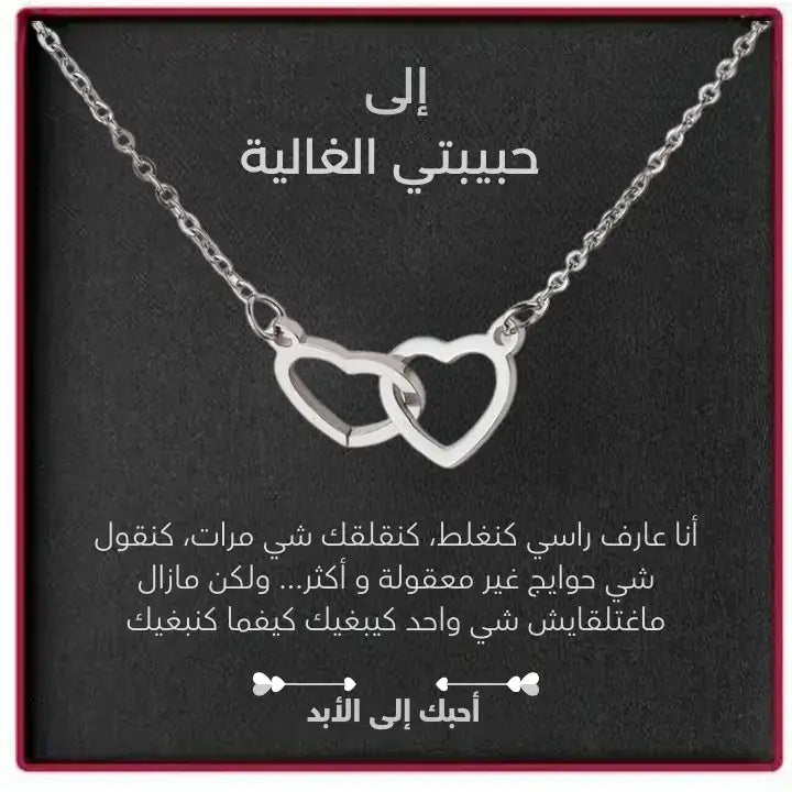 Box Premium Double Heart